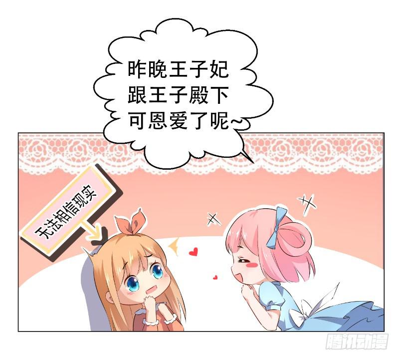 037 又违背了他的话-第37话