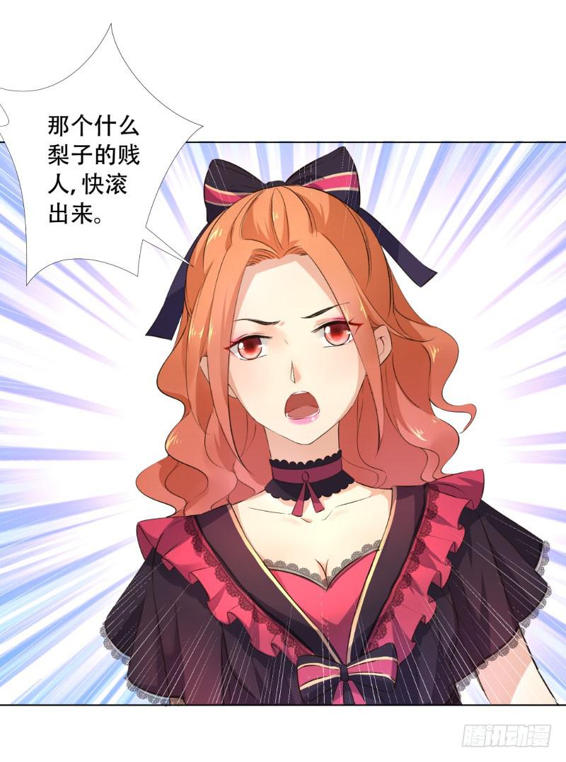 037 又违背了他的话-第37话