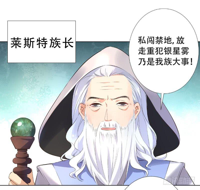 037 又违背了他的话-第37话