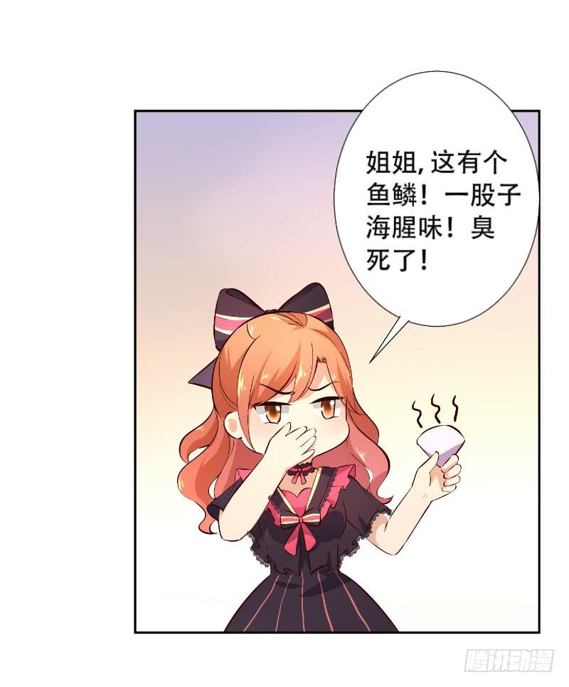 037 又违背了他的话-第37话