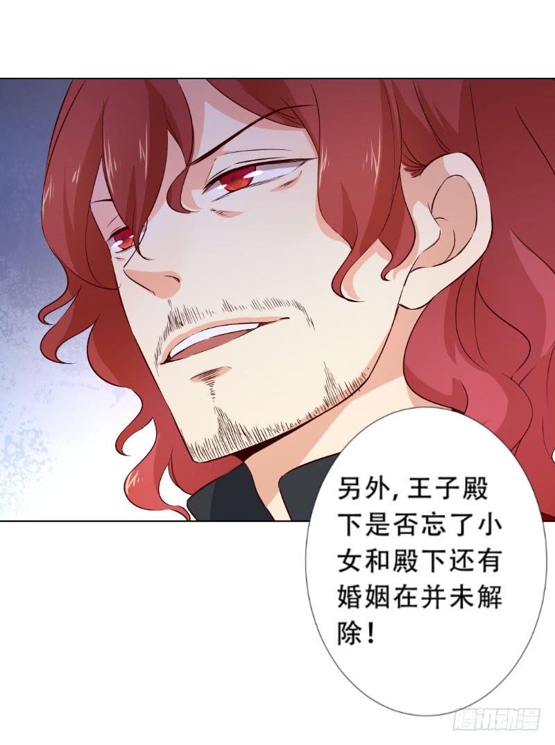 037 又违背了他的话-第37话