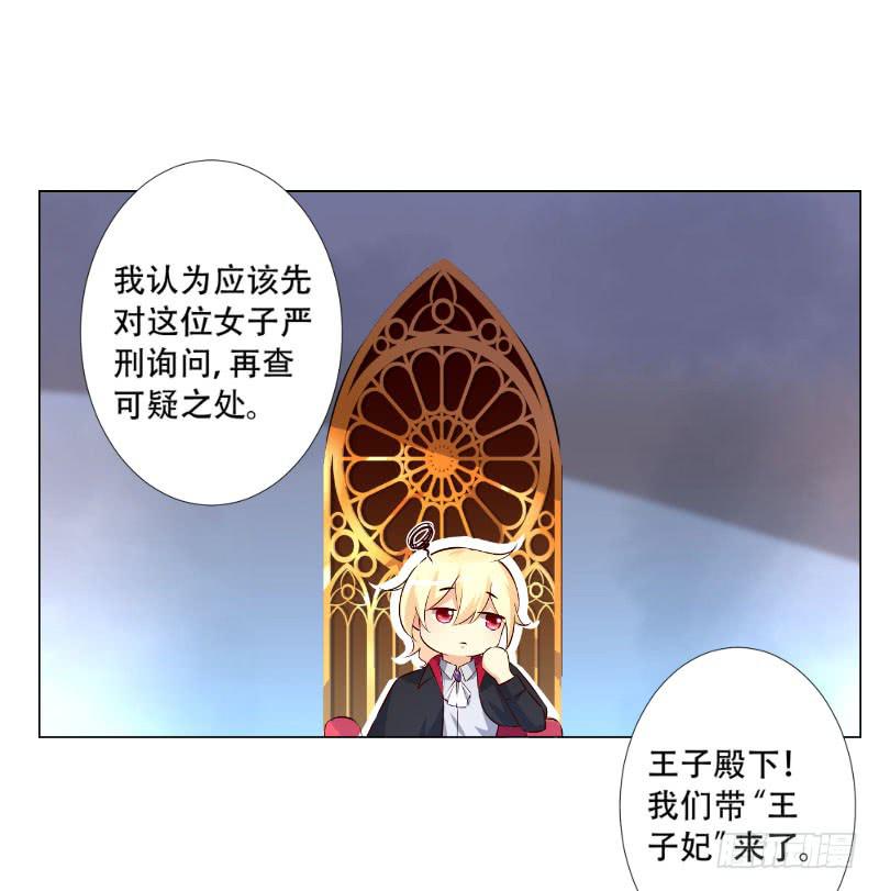 037 又违背了他的话-第37话