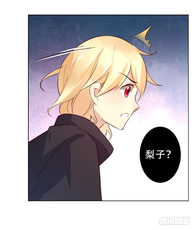 037 又违背了他的话-第37话