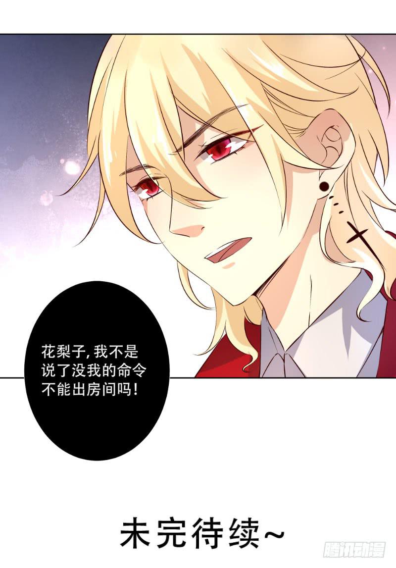 037 又违背了他的话-第37话