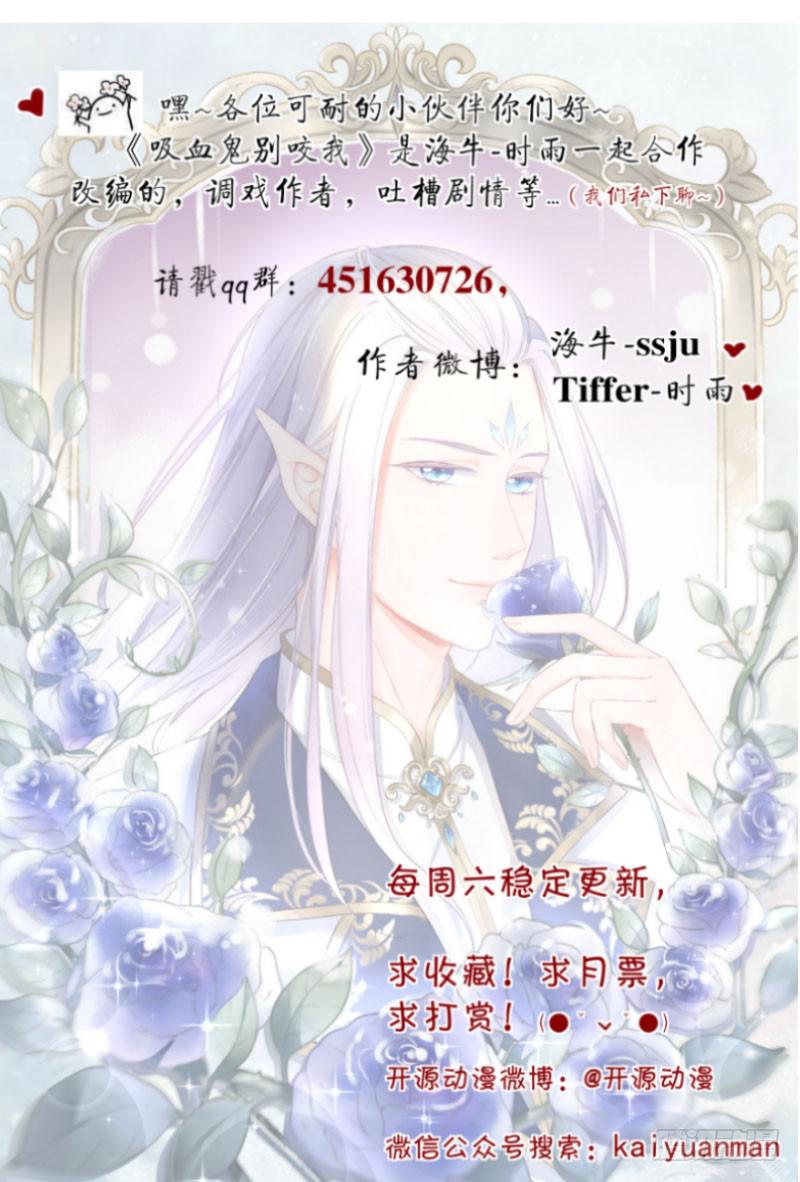 037 又违背了他的话-第37话