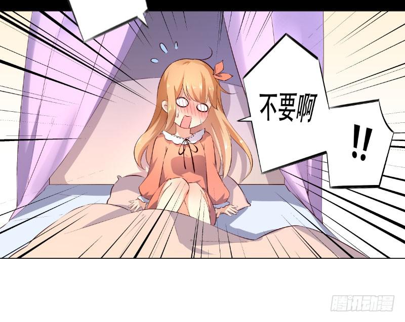 037 又违背了他的话-第37话