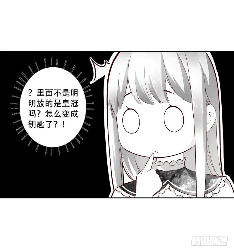 039 大祭司闪亮登场！-第39话