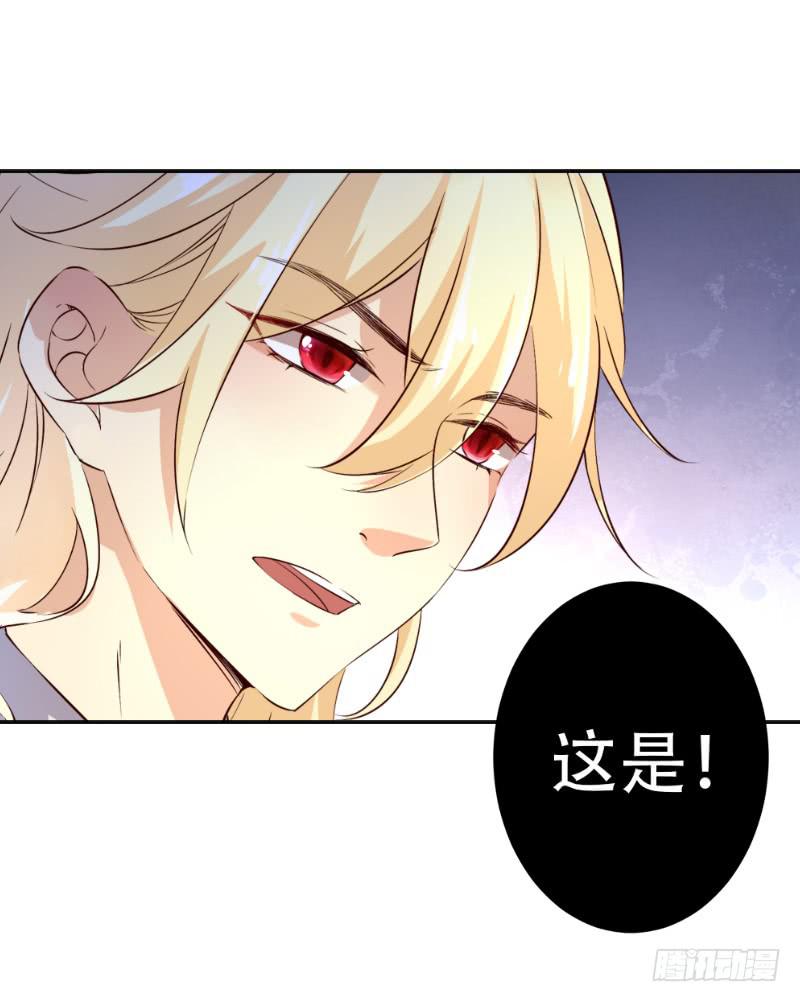 039 大祭司闪亮登场！-第39话