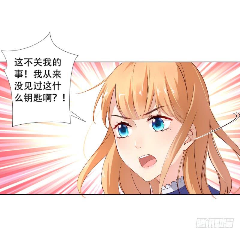 039 大祭司闪亮登场！-第39话