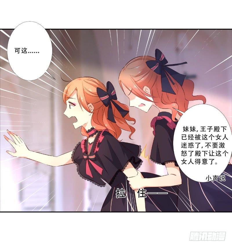 039 大祭司闪亮登场！-第39话