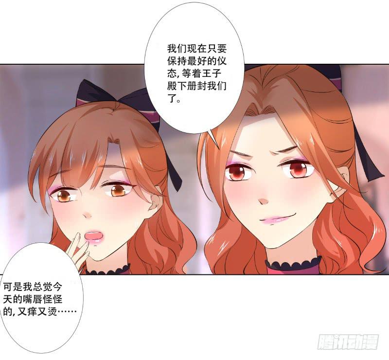 039 大祭司闪亮登场！-第39话