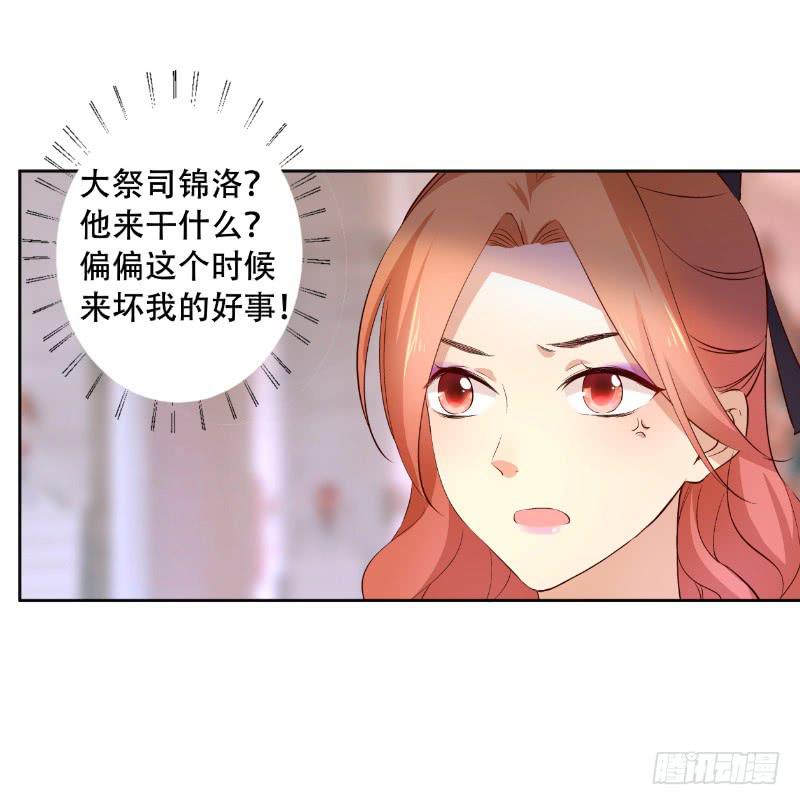 039 大祭司闪亮登场！-第39话