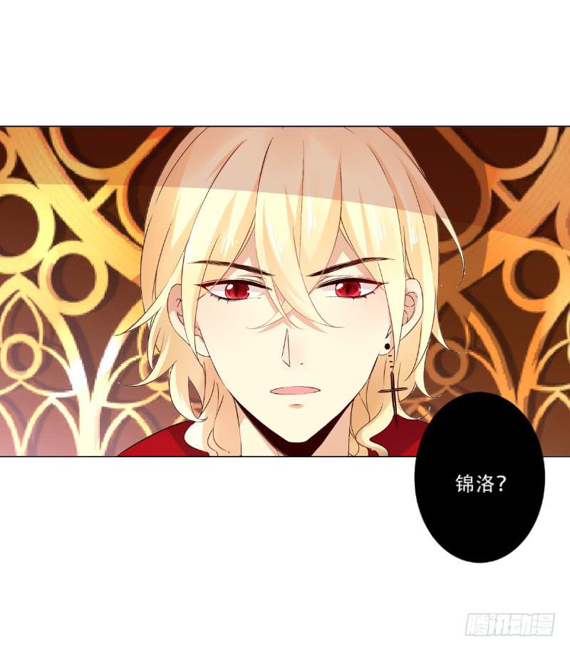 039 大祭司闪亮登场！-第39话