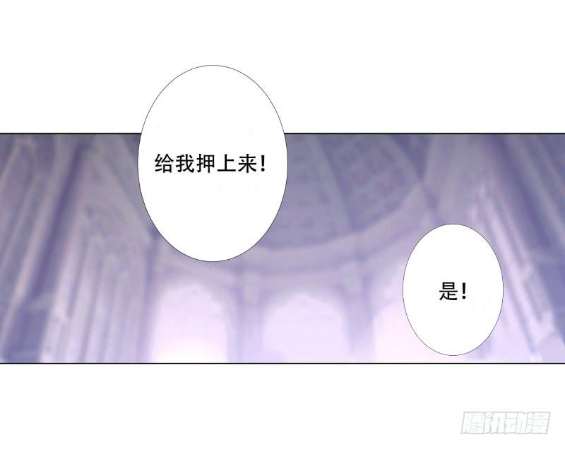 039 大祭司闪亮登场！-第39话