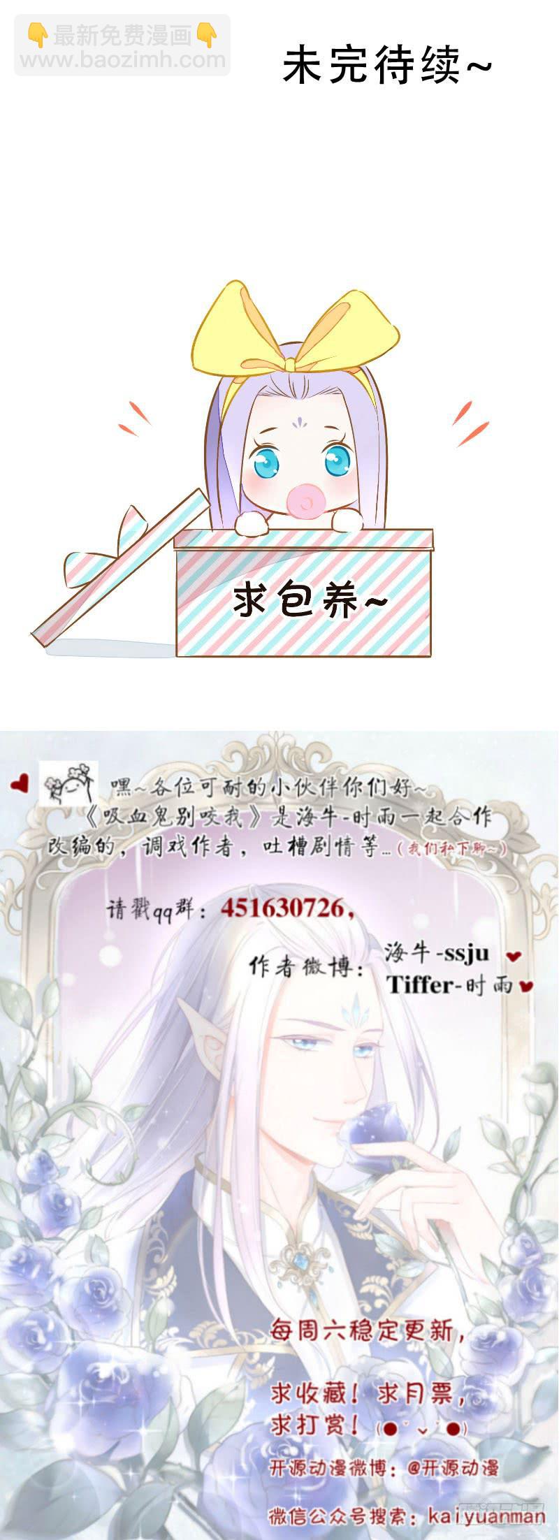 039 大祭司闪亮登场！-第39话