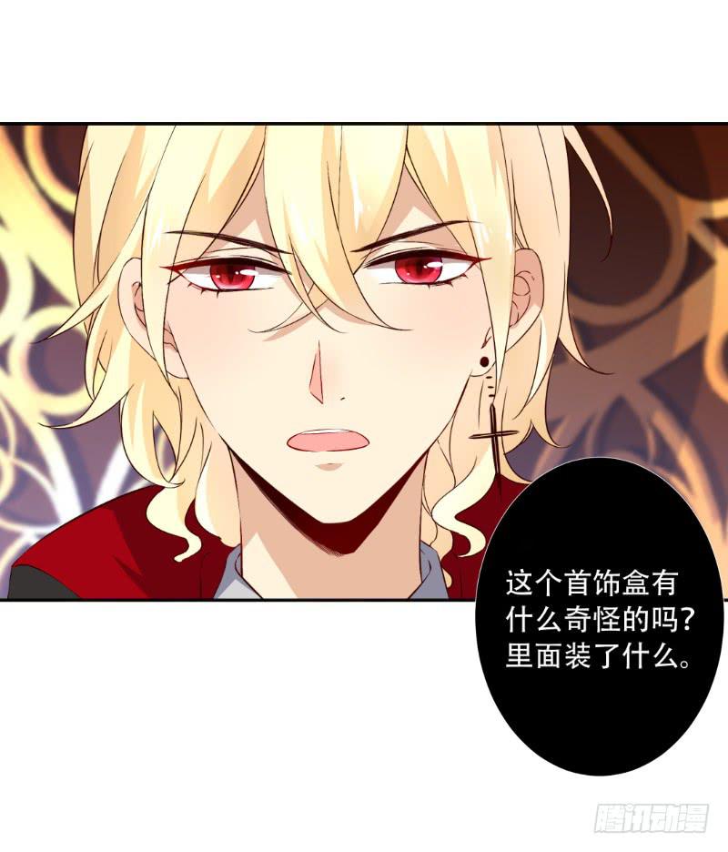 039 大祭司闪亮登场！-第39话