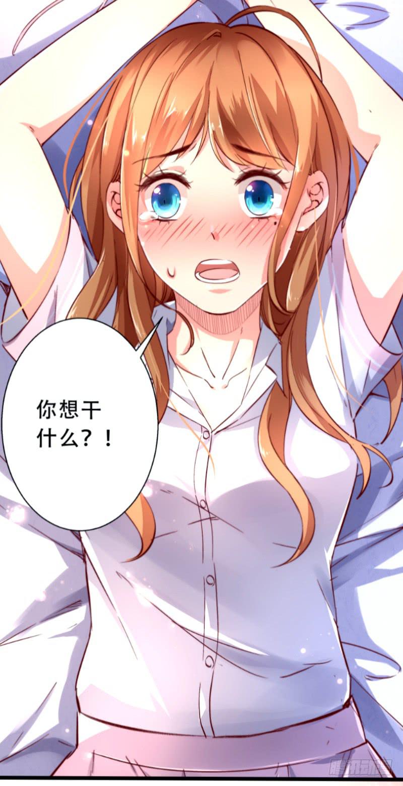 005 我亲爱的王子妃-第5话