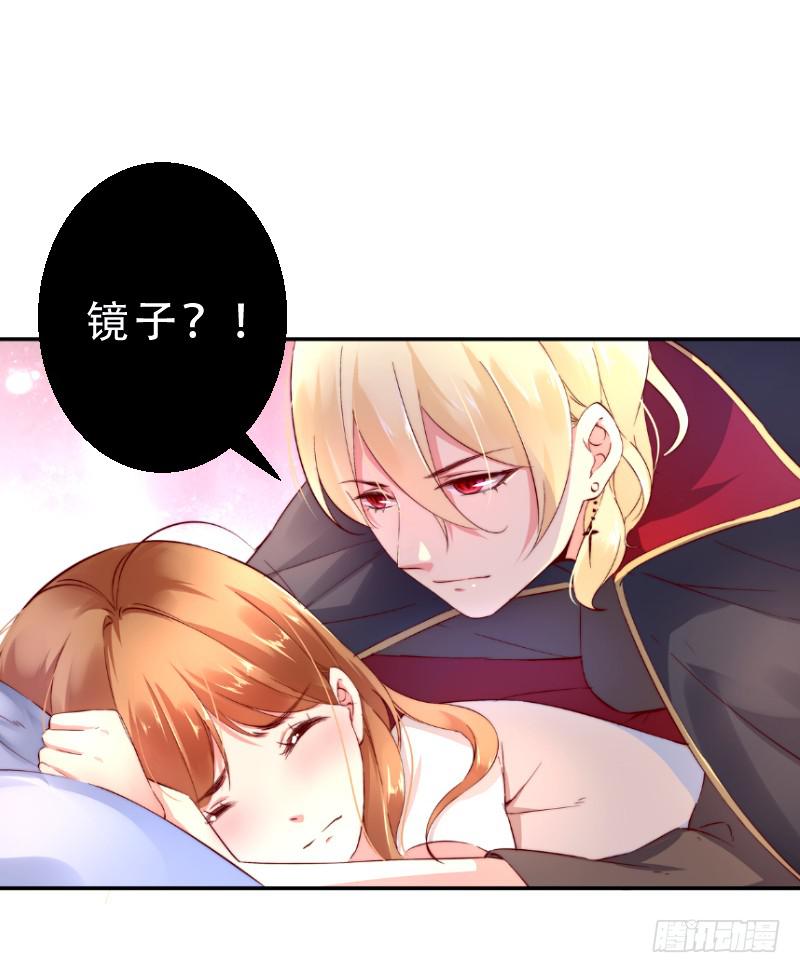 005 我亲爱的王子妃-第5话