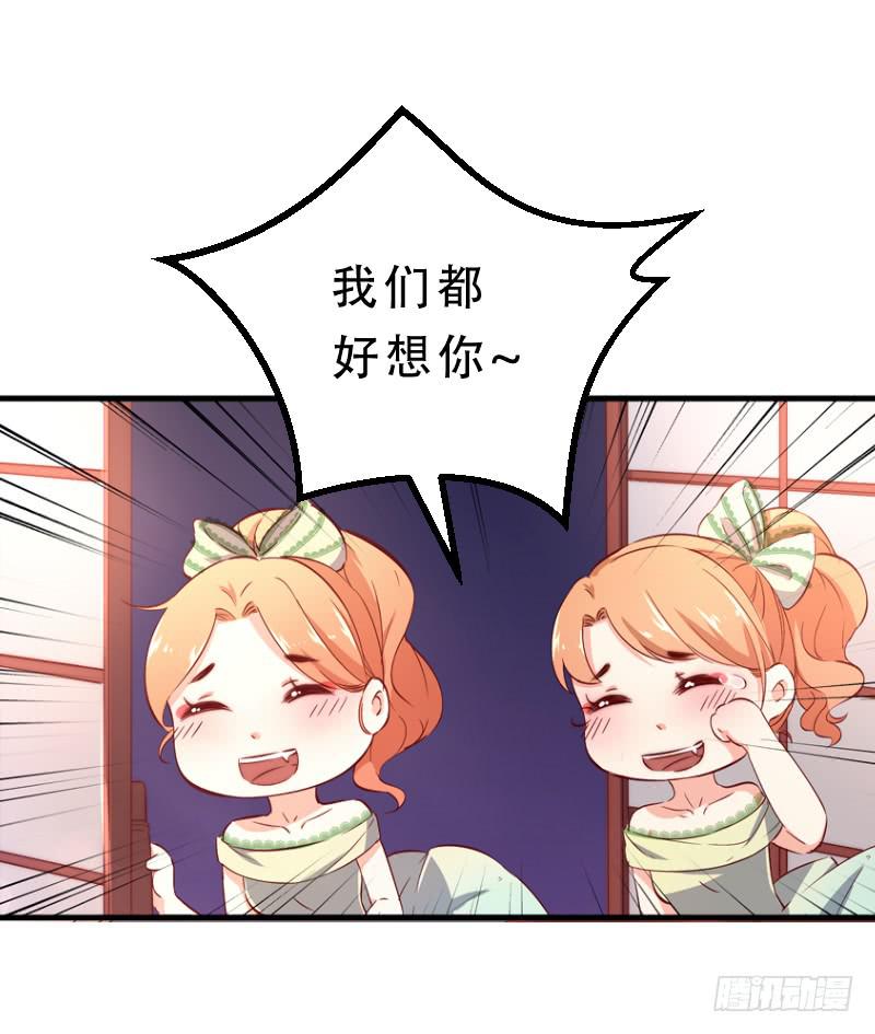 005 我亲爱的王子妃-第5话