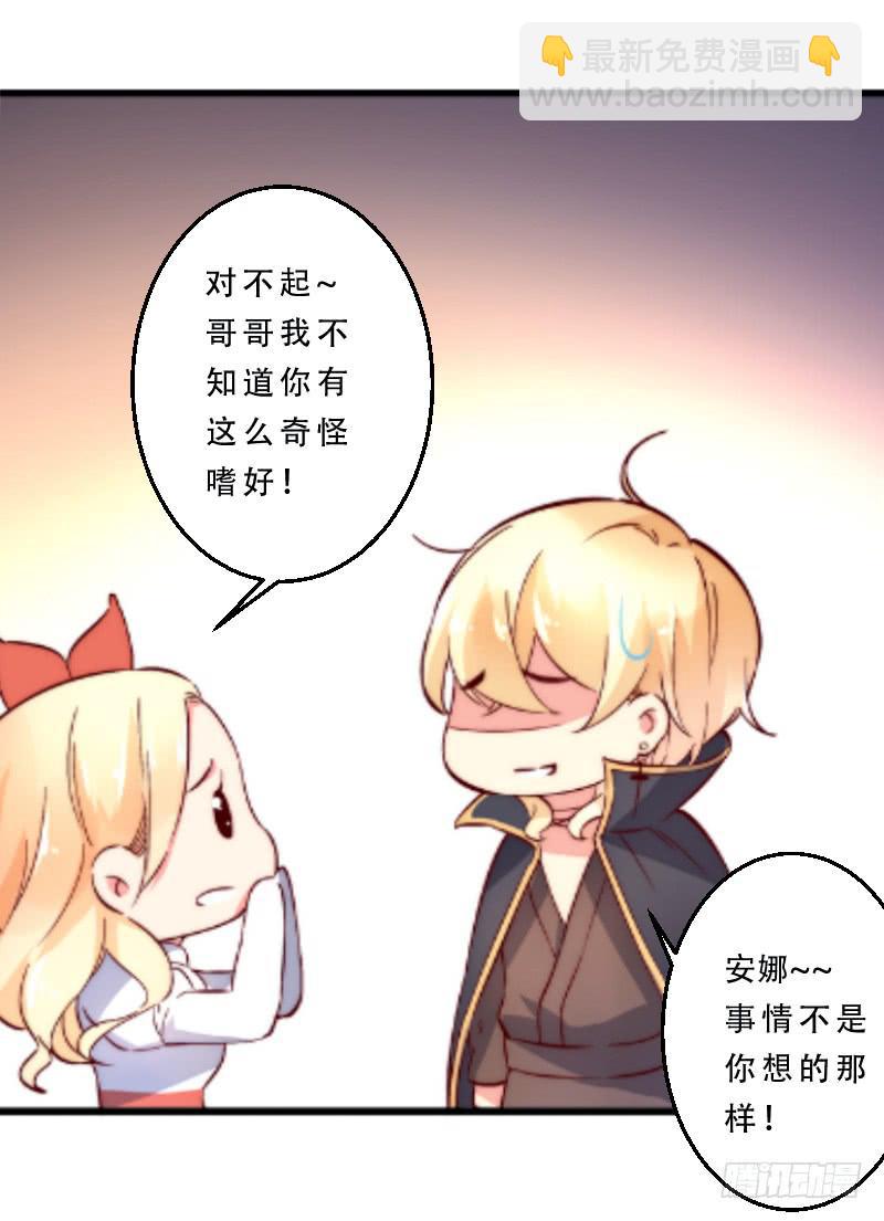 005 我亲爱的王子妃-第5话