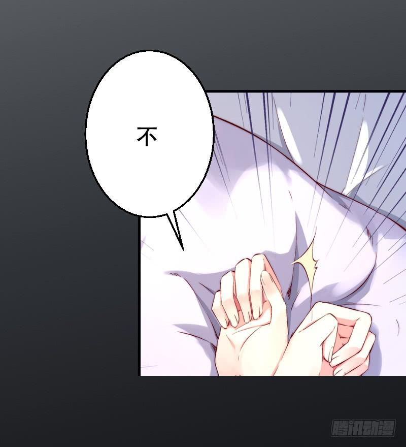 005 我亲爱的王子妃-第5话