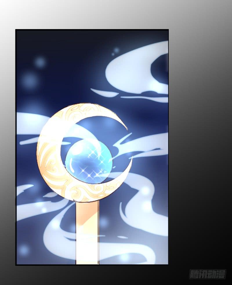 041 她就是王子妃！-第41话