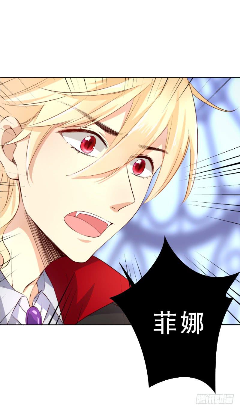 041 她就是王子妃！-第41话