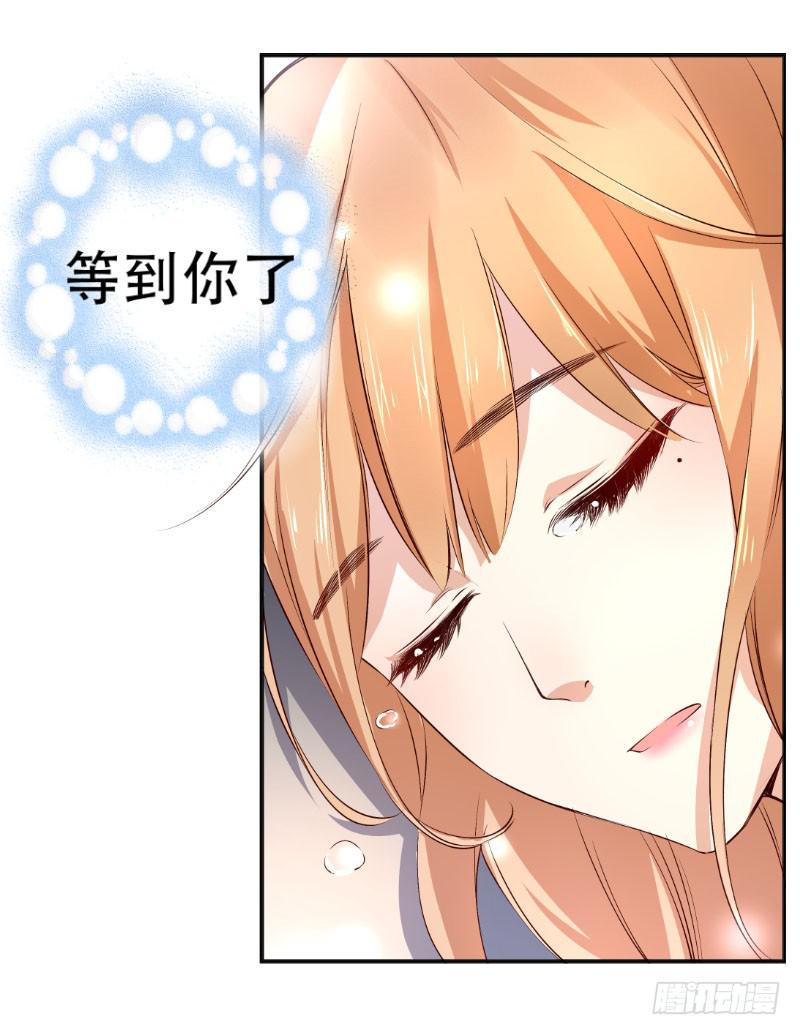 041 她就是王子妃！-第41话