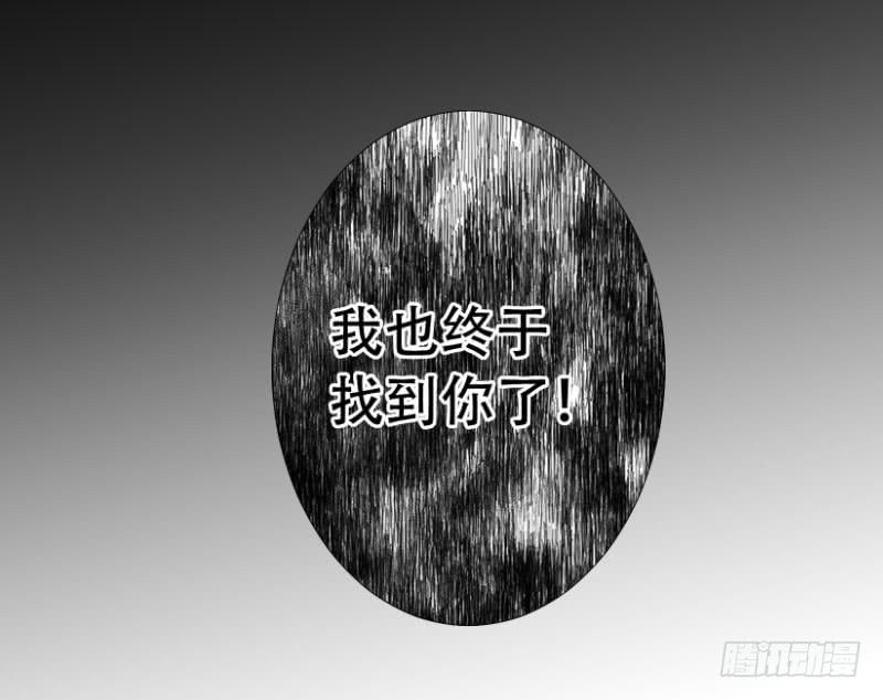 041 她就是王子妃！-第41话