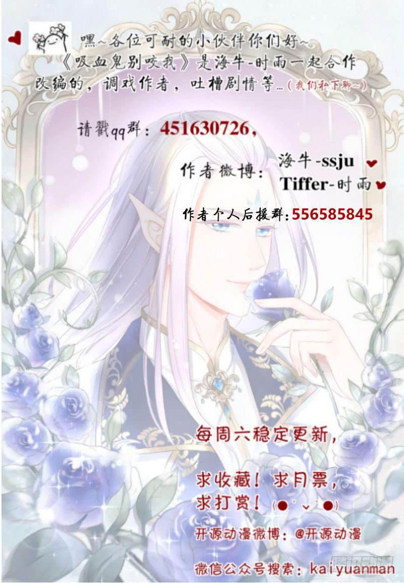 041 她就是王子妃！-第41话