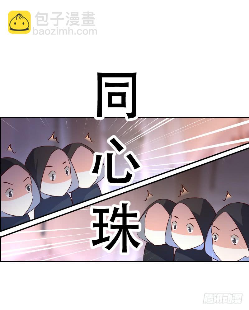 041 她就是王子妃！-第41话