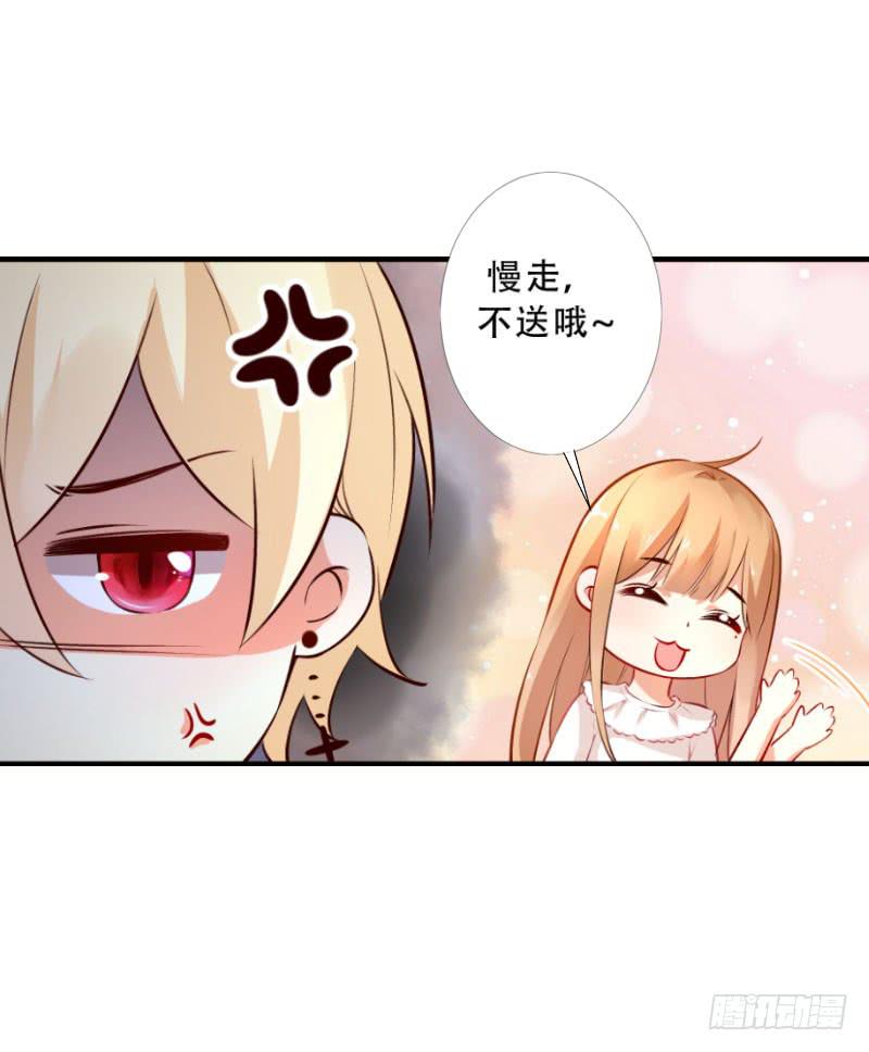 043 千万不要爱上我-第43话