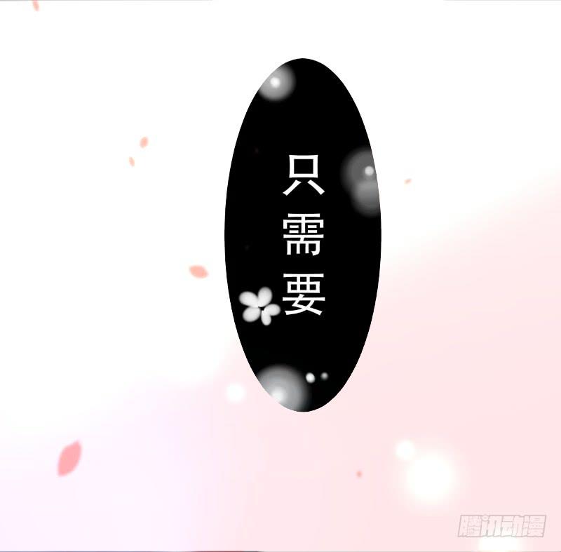 043 千万不要爱上我-第43话