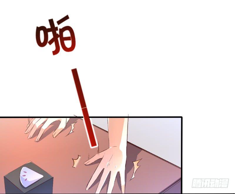 045 别咬我-第45话