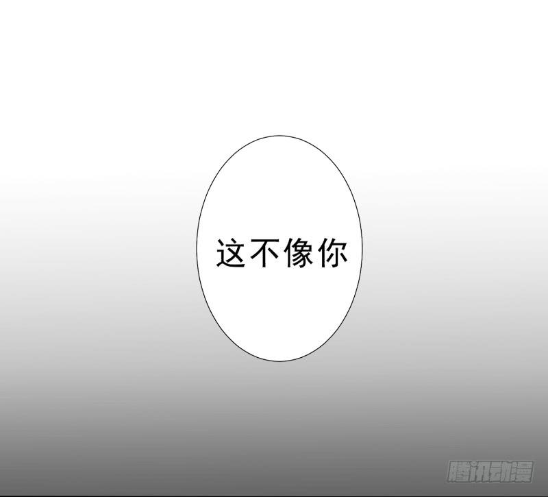 045 别咬我-第45话