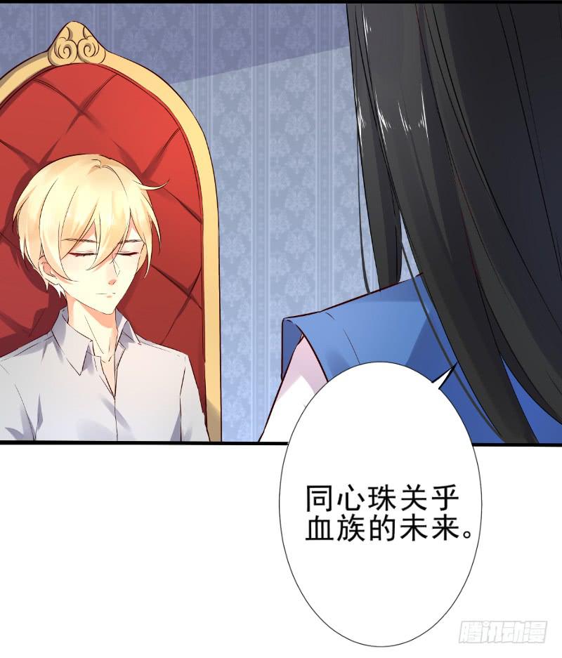 045 别咬我-第45话