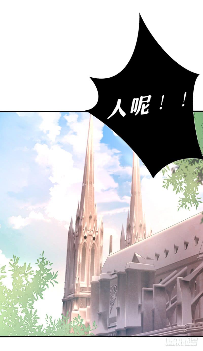 045 别咬我-第45话