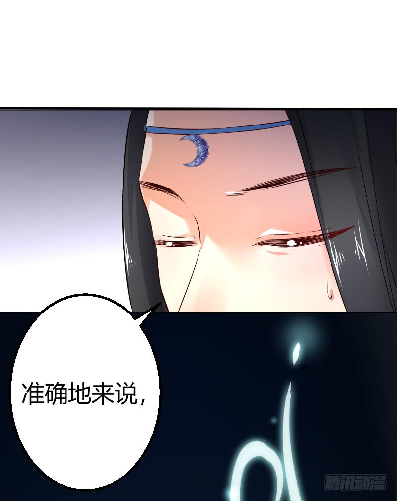 045 别咬我-第45话