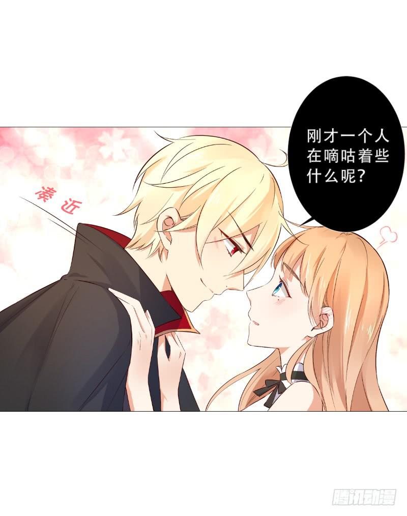 049 果然男人都是大猪蹄子-第49话