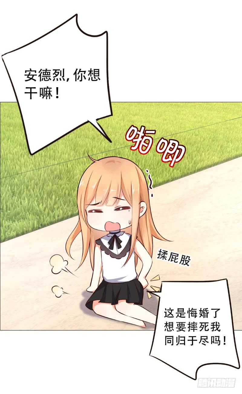 049 果然男人都是大猪蹄子-第49话