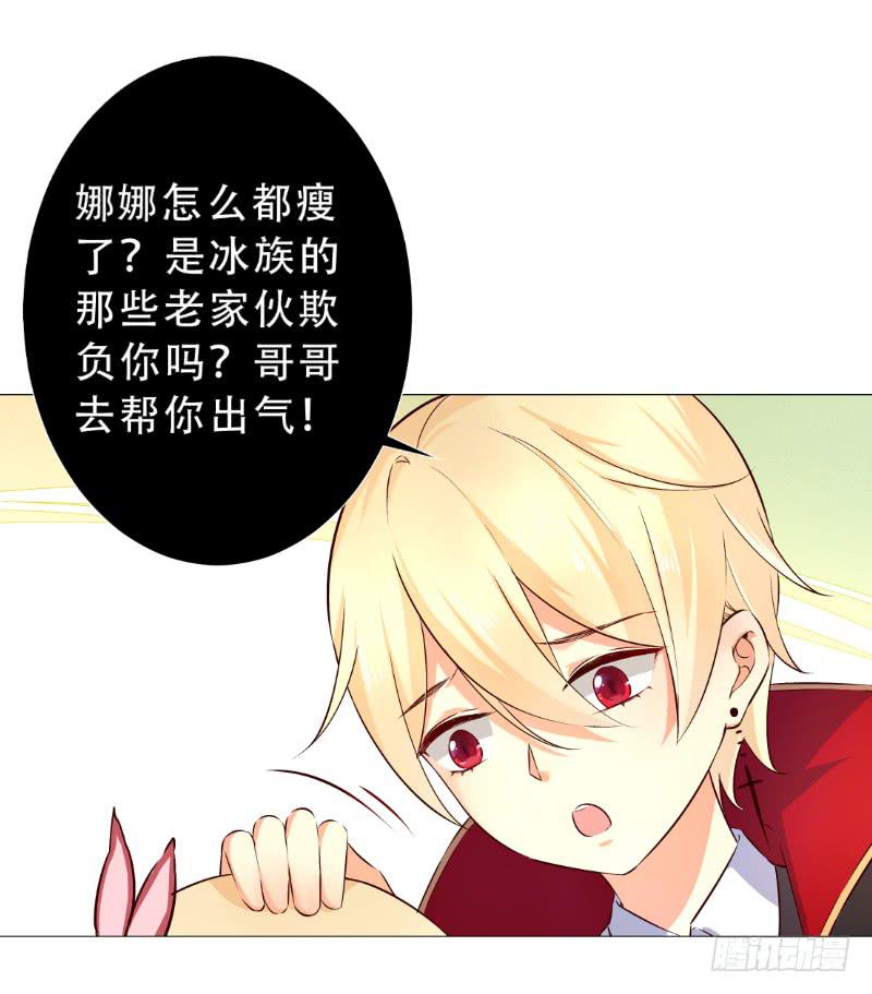 049 果然男人都是大猪蹄子-第49话