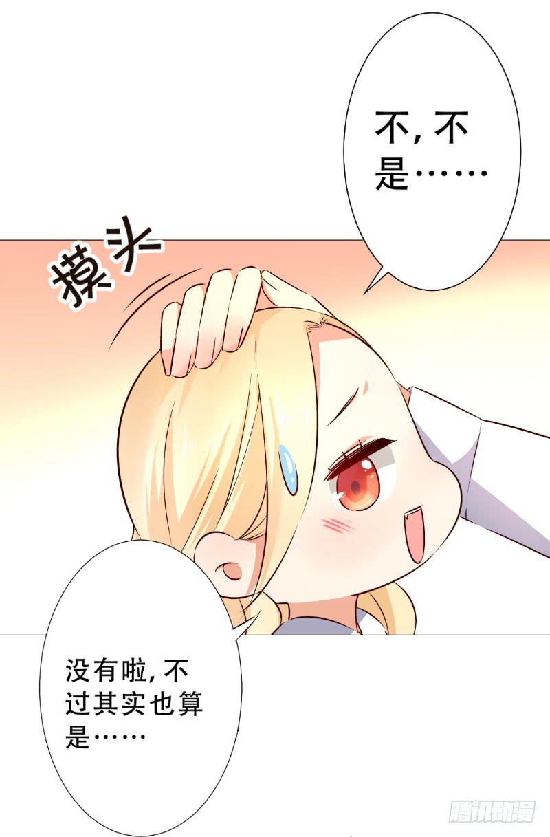 049 果然男人都是大猪蹄子-第49话