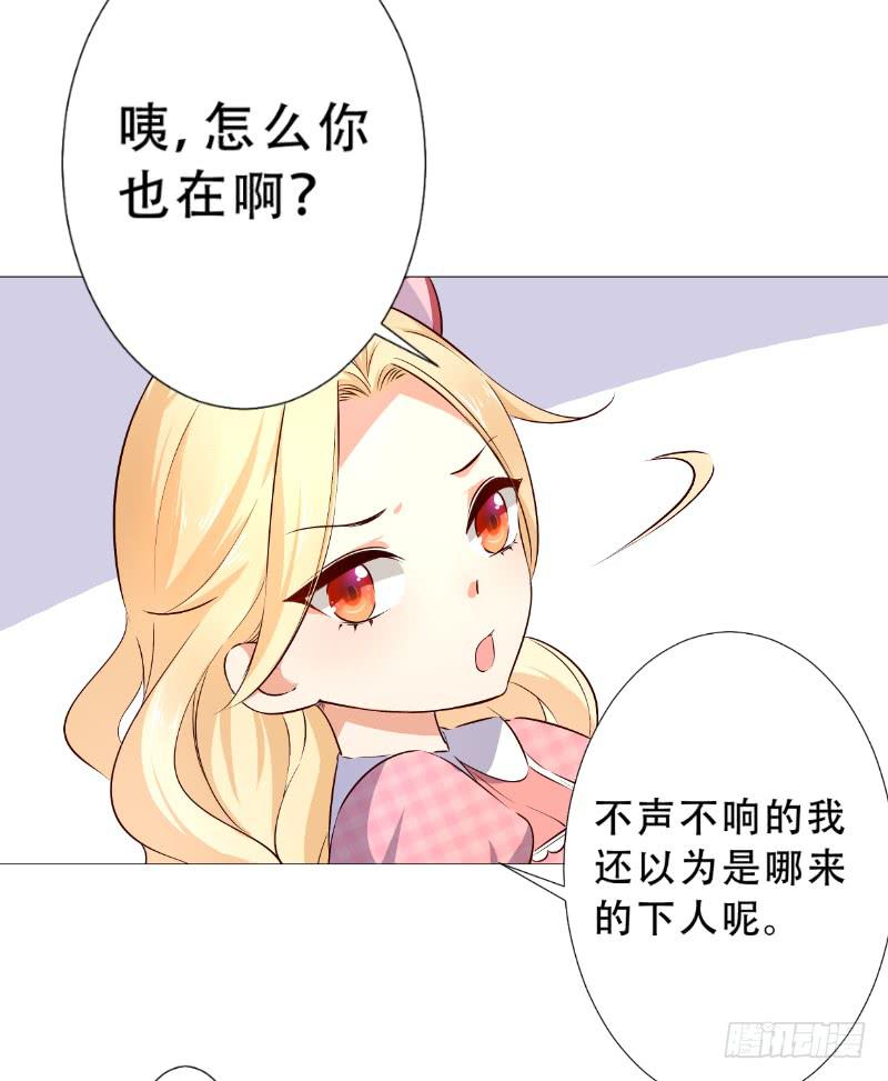 049 果然男人都是大猪蹄子-第49话