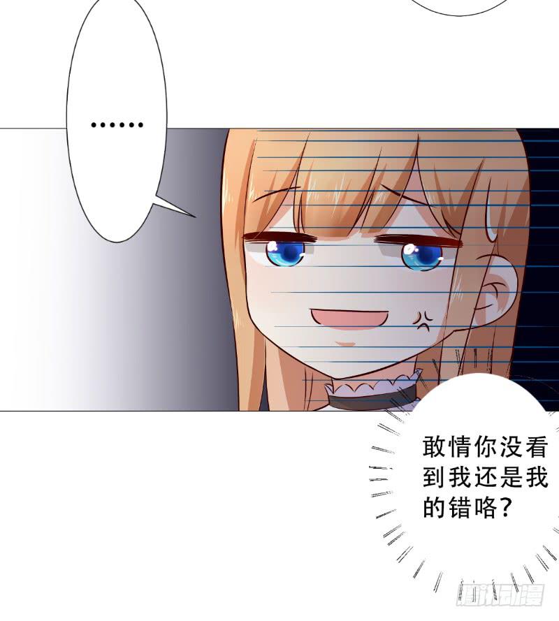 049 果然男人都是大猪蹄子-第49话