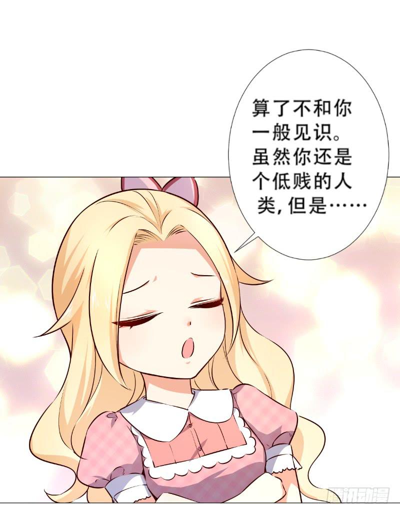 049 果然男人都是大猪蹄子-第49话