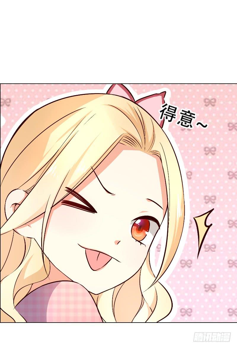 049 果然男人都是大猪蹄子-第49话