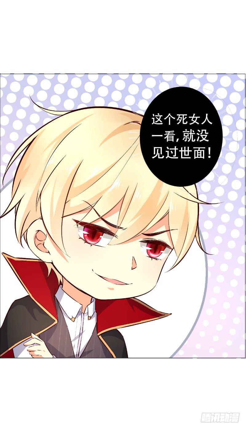 049 果然男人都是大猪蹄子-第49话