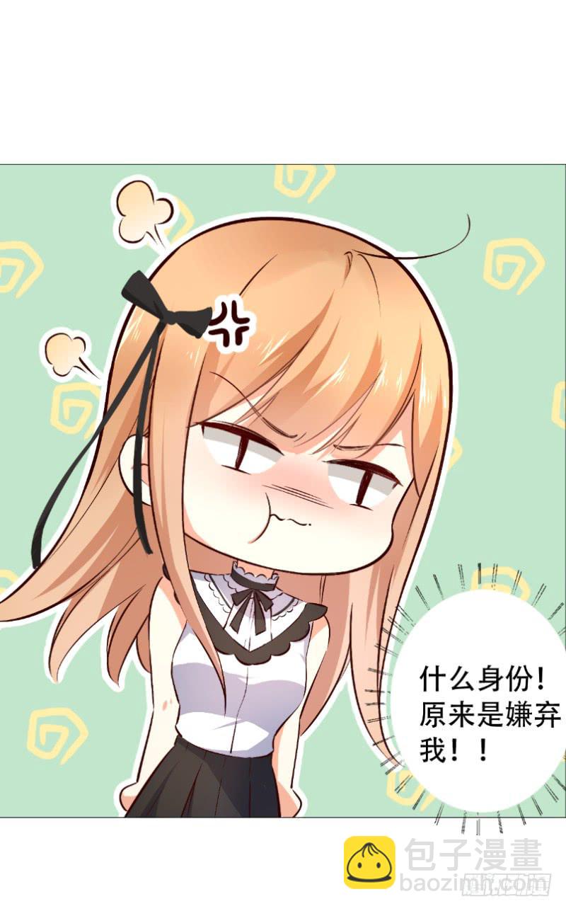 049 果然男人都是大猪蹄子-第49话