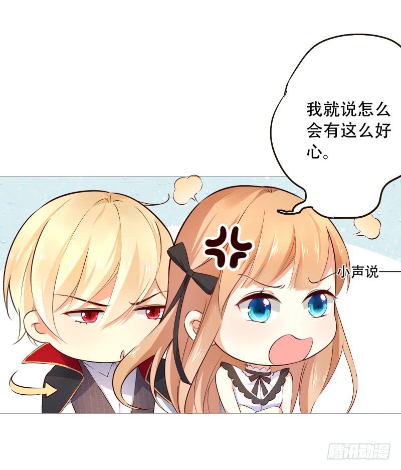 049 果然男人都是大猪蹄子-第49话