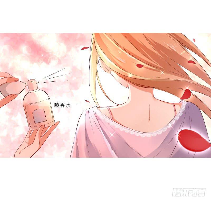 051 沐笑笑的恶作剧-第51话